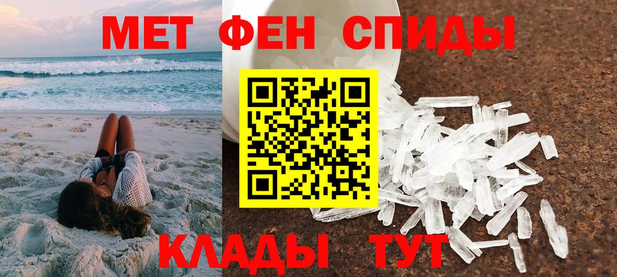 Amphetamine VHQ Алексеевка