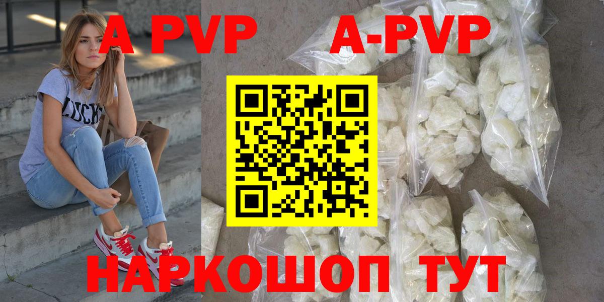 купить   APVP СК КРИС  APVP СК КРИС  Вход с VPN  Алексеевка 