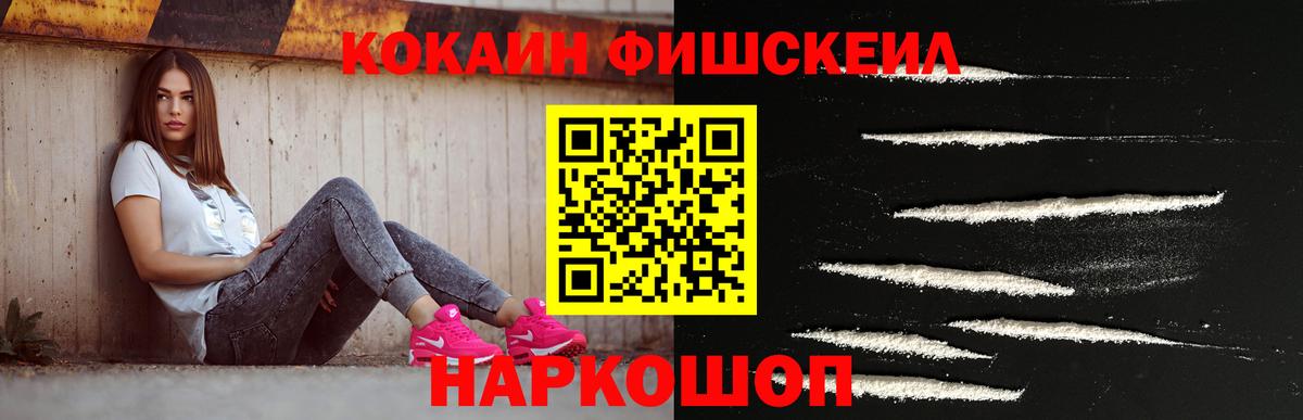Кокаин 98% Алексеевка