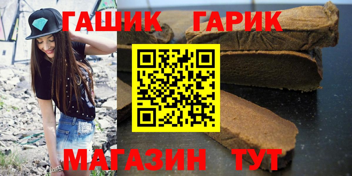 ГАШ ice o lator  купить наркоту  Гашиш Premium  Алексеевка  Вход с VPN 
