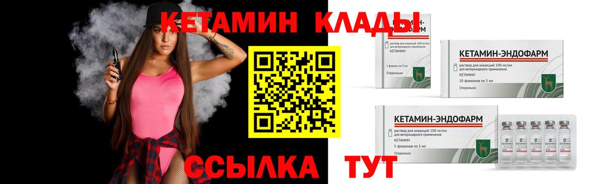 Алексеевка  Кетамин VHQ  Вход с VPN  КЕТАМИН ketamine 