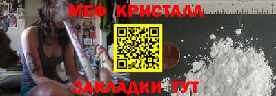 мдма Тулун