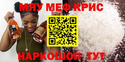 мдма Тулун