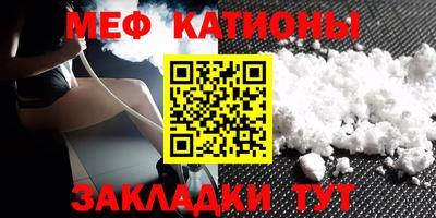 мефедрон мука Тула