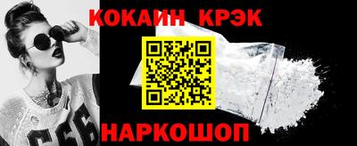 мдма Тулун