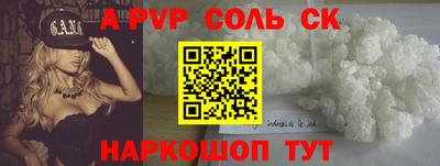 кристаллы Усть-Илимск