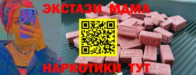 мефедрон мука Тула