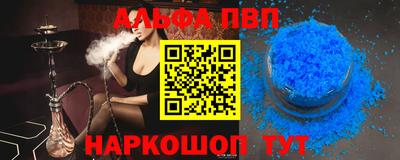 мефедрон мука Тула