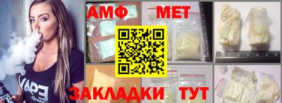 мефедрон мука Тула