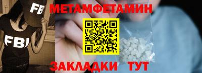 мдма Тулун