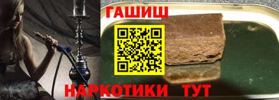 мдма Тулун