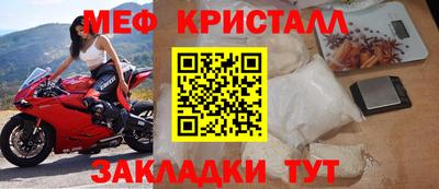 мдма Тулун