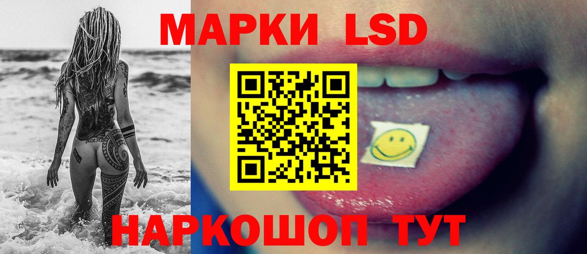 ЛСД экстази кислота Алексеевка