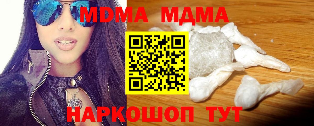 А ПВП СК кристаллы  Вход с VPN  Конопля  КОКАИН  Алексеевка  Метадон  ГАШИШ  МЕФ кристаллы 