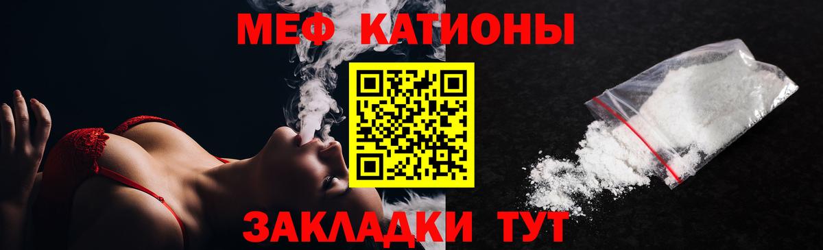 Меф  Меф mephedrone  Вход с VPN  Мефедрон 4 MMC  Алексеевка 