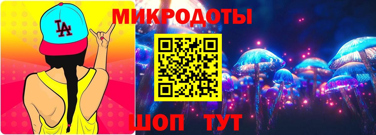 Псилоцибиновые грибы Magic Shrooms  Псилоцибиновые грибы прущие грибы  Вход с VPN  Алексеевка 