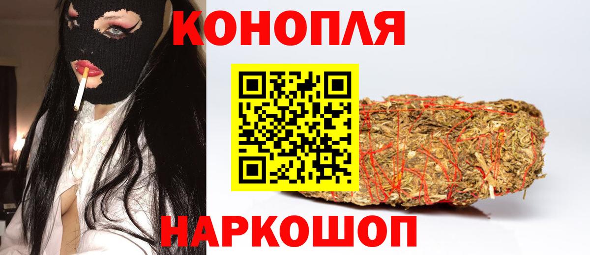 Марихуана марихуана  Вход с VPN  Каннабис OG Kush  Алексеевка 