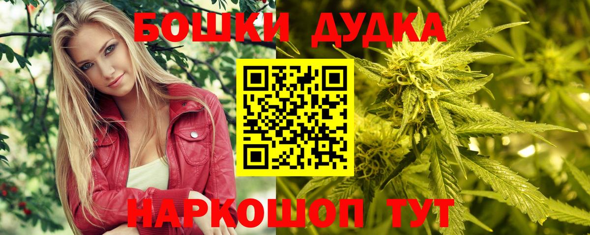 Каннабис SATIVA & INDICA Алексеевка